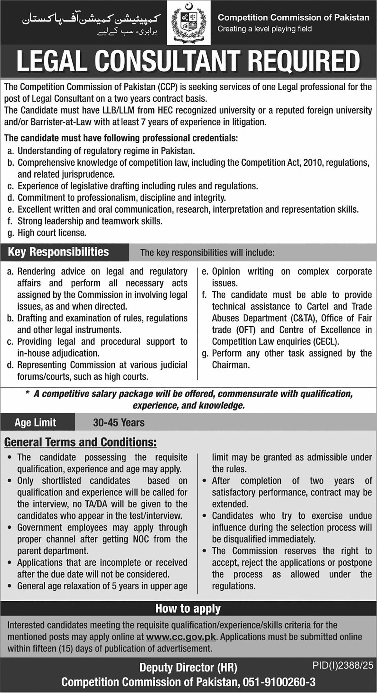 Latest Competition Commission of Pakistan Management Posts Islamabad 2025