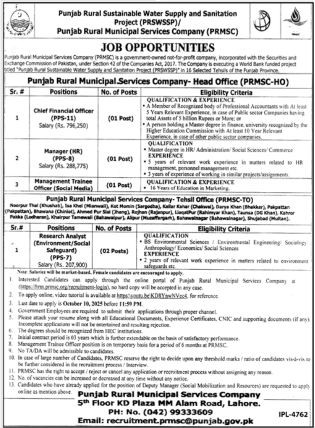 Punjab Rural Municipal Services Company (PRMSC) Jobs 2025 in Lahore | Apply Now