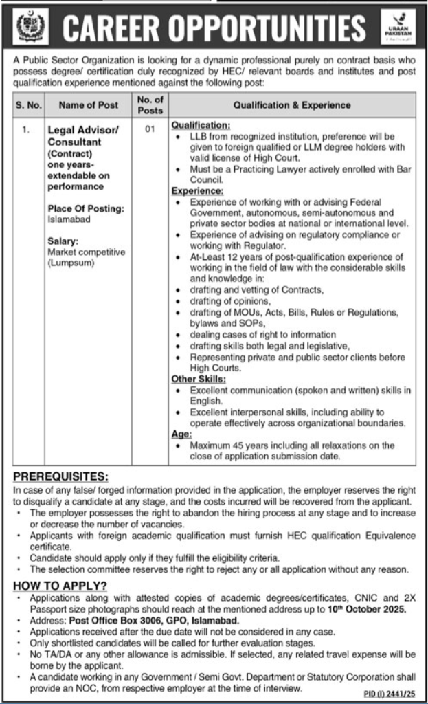 Public Sector Organization Islamabad Jobs 2025 – Apply Now