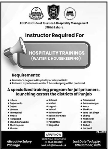 Institute of Tourism & Hotel Management (ITHM) Jobs 2025 – Apply Now