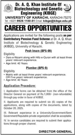 University of Karachi Jobs 2025 – Pesh Imam & Plumber Vacancies