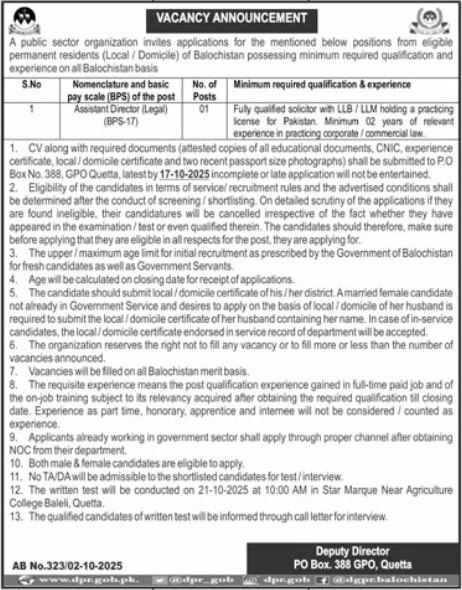 Public Sector Organization Legal Jobs in Quetta – October 2025