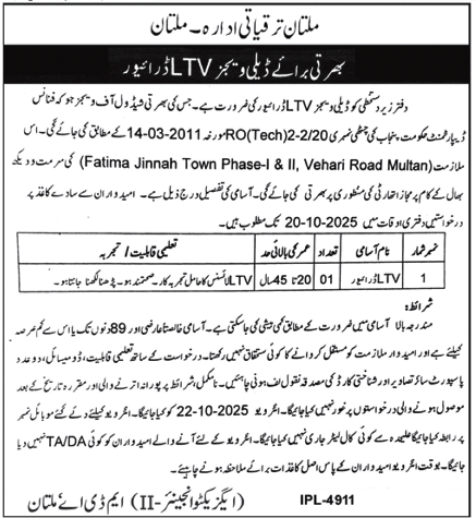 Multan Development Authority (MDA) Jobs 2025 in Multan – Apply for LTV Driver
