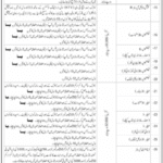 Public Sector Scientific & Technical Organization Jobs 2025 – Apply Online for Latest Government Vacancies in Islamabad