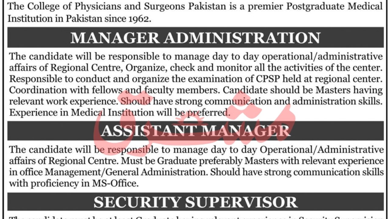 College of Physicians and Surgeons Pakistan (CPSP) Karachi Jobs 2025 – Apply Now for Management Positions