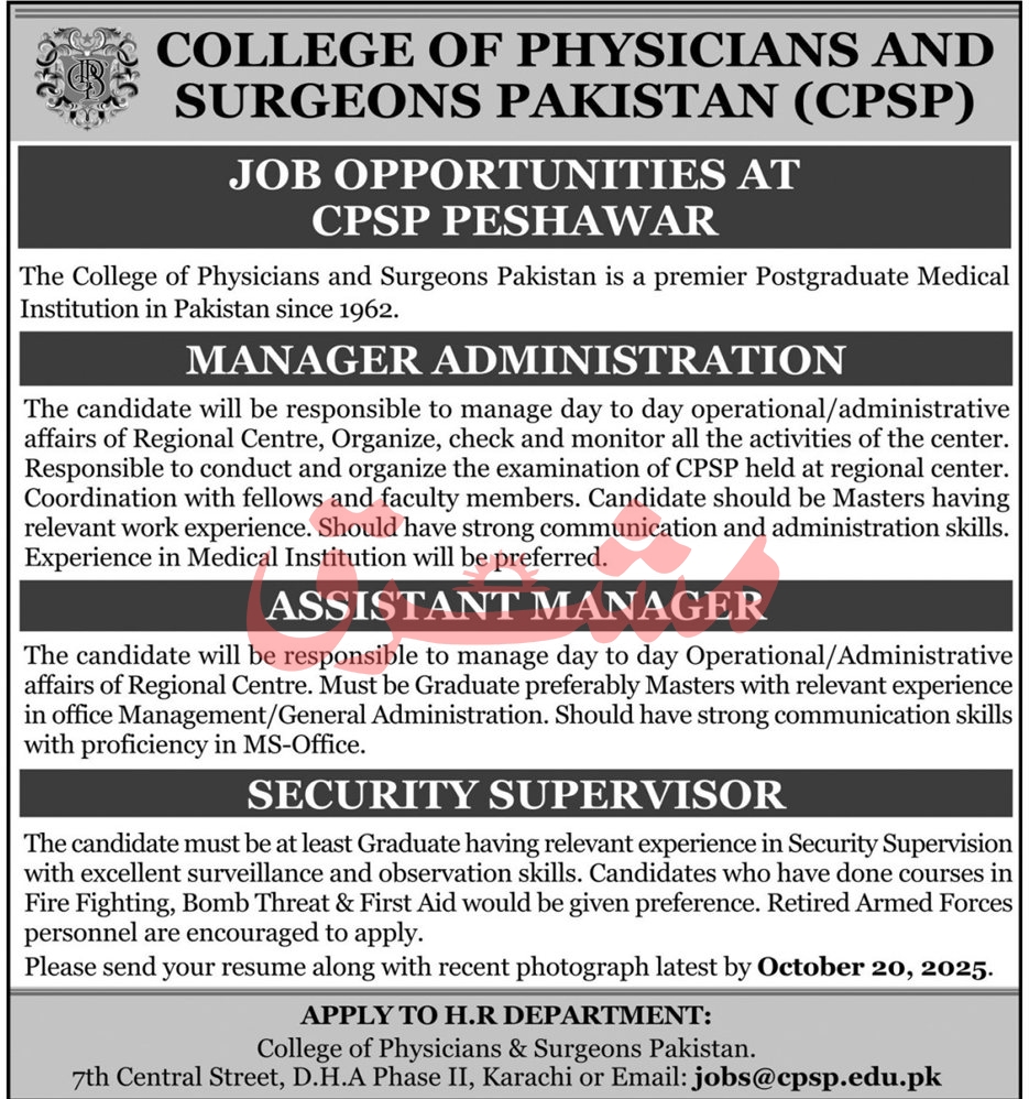 College of Physicians and Surgeons Pakistan (CPSP) Karachi Jobs 2025 – Apply Now for Management Positions
