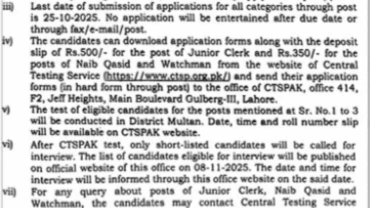 District & Session Judge Multan Jobs 2025 – Clerk, Driver, Naib Qasid & Watchman Vacancies