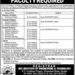 NFC Institute of Engineering & Technology Multan Jobs 2025 – Apply for Professors, Associate Professors & Lecturers