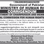 Ministry of Human Rights Islamabad Jobs 2025 – Apply Now for Chairperson & Member Posts