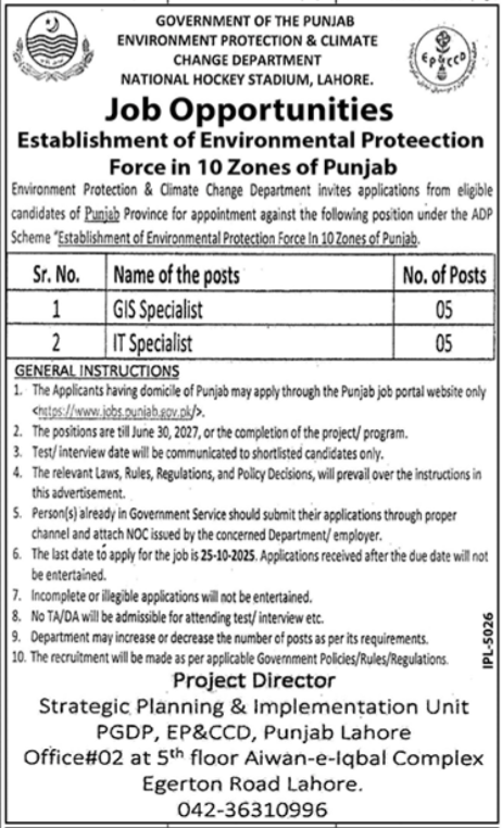 Environment Protection & Climate Change Department Lahore Jobs 2025 – Apply Now