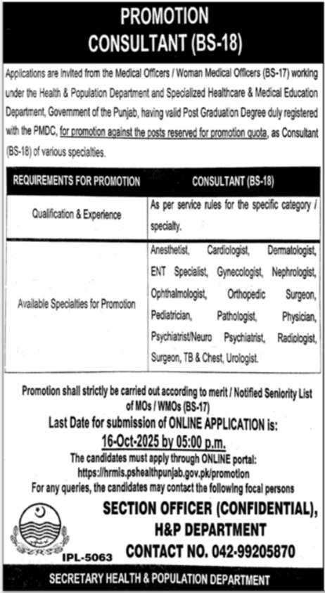 Health & Population Department Lahore Jobs 2025 – Apply for Medical Officer & Consultant Posts