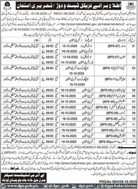 Prison Department Quetta Jobs 2025 – Walk-in Interviews for Multiple Posts Date Posted / Updated: 09 October 2025 Organization: Prison Department Balochistan Category / Sector: Government (Walk-in Interviews) Newspaper: Daily Jang Education Required: Matric | Intermediate | Bachelor Location: Samungli Road, Quetta, Balochistan, Pakistan Industry: Human Resource Jobs Job Type: Full Time Expected Last Date: 16 October 2025 (or as per paper ad) Overview The Prison Department Balochistan has announced multiple job opportunities for qualified candidates in Quetta, as advertised in the daily Jang Newspaper on 9 October 2025. These vacancies are open for individuals with educational backgrounds ranging from Matric to Bachelor’s level, offering a great chance to join a respected government institution dedicated to law enforcement and rehabilitation services. The department is conducting walk-in interviews, providing candidates a fast-track opportunity to secure employment in various administrative, medical, and instructional positions. Available Job Positions The Prison Department Quetta is seeking applications for the following positions at its Samungli Road facility: Clerk Handles office documentation, data entry, and administrative support tasks. Must be computer literate and organized. Dispenser Responsible for preparing and dispensing medicines to patients within the facility. Requires basic medical knowledge and certification. X-Ray Technician Operates radiology equipment and assists in diagnostic imaging procedures. Must have experience in medical imaging and handling X-ray machinery. Computer Instructor Provides computer literacy training to staff and inmates. Should possess proficiency in MS Office, hardware basics, and teaching skills. Compounder Assists medical staff in preparing prescribed medicines and maintaining medical records. Prior experience in a healthcare setting is preferred. Midwife / Lady Health Visitor (LHV) Provides maternal healthcare services and counseling. Must hold a recognized LHV or midwifery diploma. Matron Oversees female staff and inmates’ welfare and discipline within the facility. Requires good management and interpersonal skills. Warder / Drill Instructor Responsible for maintaining discipline and security inside the prison. Must be physically fit and capable of performing security duties. Mualim-ul-Quran Teaches Quranic education and Islamic studies. Candidates with strong religious education background will be preferred. GV Teacher / General Teacher Provides basic education and skill training to inmates. Requires good teaching and communication skills. X-Ray Assistant Supports the X-ray technician in diagnostic procedures and patient preparation. Educational Qualifications Applicants should possess one of the following educational levels: Matriculation (10th Grade) Intermediate (12th Grade) Bachelor’s Degree Candidates with higher qualifications or relevant experience will be given preference during the interview process. Key Skills and Attributes Strong interpersonal and communication skills Professional discipline and responsibility Basic computer literacy for administrative roles Healthcare or technical knowledge for medical positions Commitment to public service and institutional integrity Walk-In Interview Details These positions are being filled through walk-in interviews, allowing candidates to present themselves directly before the selection committee. Interview Instructions: Bring original educational and experience certificates along with photocopies. Carry your CNIC, domicile certificate, and recent passport-sized photographs. Appear at the Prison Department Office, Samungli Road, Quetta on or before 16 October 2025. Latecomers or incomplete applications will not be entertained. All applicants are encouraged to arrive early and ensure all documents are complete to avoid disqualification. About the Prison Department Balochistan The Prison Department Balochistan operates under the Government of Balochistan, responsible for the management, security, and rehabilitation of inmates across the province. The department focuses on maintaining law and order within correctional facilities and providing vocational, educational, and health services to prisoners for their reformation. Joining the department not only ensures job security but also offers an opportunity to contribute positively to society by supporting law enforcement and community rehabilitation efforts. Important Notes Selection will be made purely on merit based on qualifications and interview performance. No TA/DA (travel allowance) will be provided for attending the interview. The department reserves the right to increase or decrease the number of positions or cancel recruitment at any stage without notice. Preference may be given to candidates with relevant experience in government or health institutions. Conclusion The Prison Department Quetta Jobs 2025 offer a promising opportunity for both male and female candidates to serve in key administrative, instructional, and healthcare roles. If you meet the eligibility criteria and aspire to join a reputable government institution in Balochistan, attend the walk-in interview before 16 October 2025. Take the first step toward a rewarding public service career by joining the Prison Department Balochistan today. Keywords: Prison Department Quetta Jobs 2025, Government Jobs in Balochistan, Jang Newspaper Jobs, Walk-in Interviews Quetta, Samungli Road Jobs, Human Resource Jobs 2025, Prison Department Vacancies, Latest Jobs in Quetta