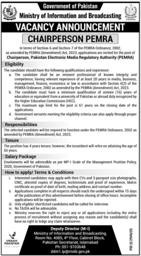 Ministry of Information and Broadcasting Jobs 2025 | Apply for Chairperson Post at PEMRA Islamabad