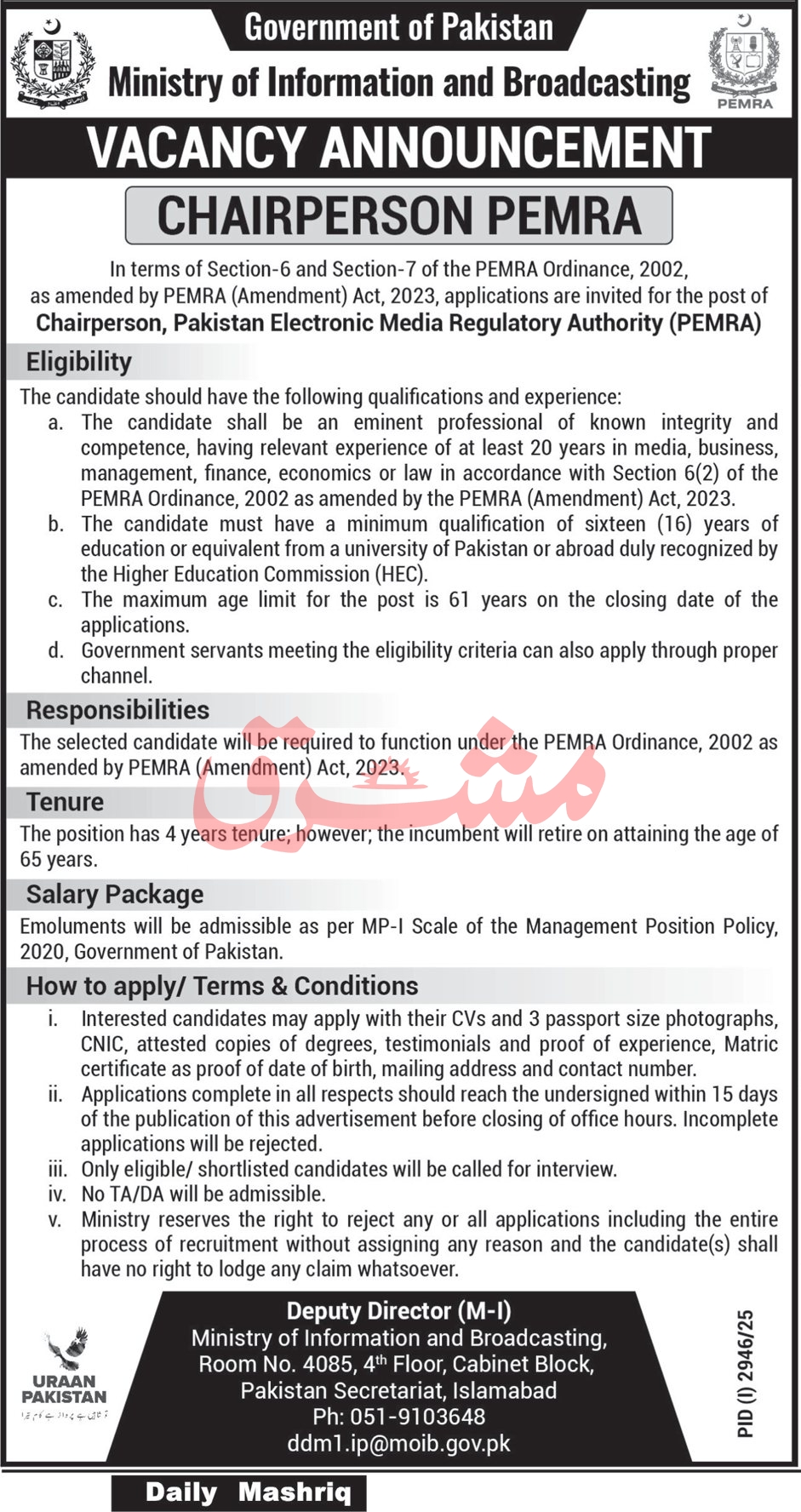 Ministry of Information and Broadcasting Jobs 2025 – Apply Now for Chairperson PEMRA Position in Islamabad