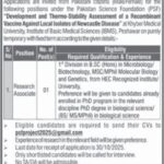 Khyber Medical University (KMU) Peshawar Jobs 2025 – Apply for Research Associate Post