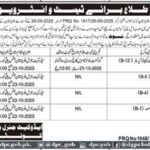 Latest Advocate General Office Quetta Jobs 2025 – Walk-In Interviews