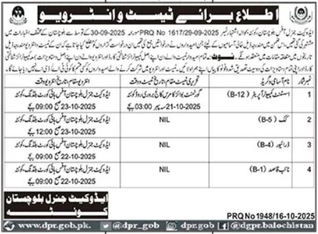 Latest Advocate General Office Quetta Jobs 2025 – Walk-In Interviews