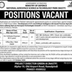 Ministry of Defence Jobs 2025 – Software Engineer, Naib Qasid & Office Boy Vacancies | Rawalpindi Latest Government Jobs