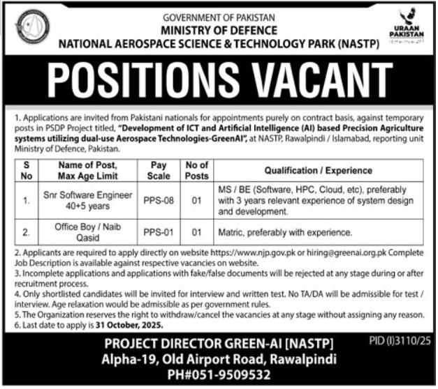 Ministry of Defence Jobs 2025 – Software Engineer, Naib Qasid & Office Boy Vacancies | Rawalpindi Latest Government Jobs