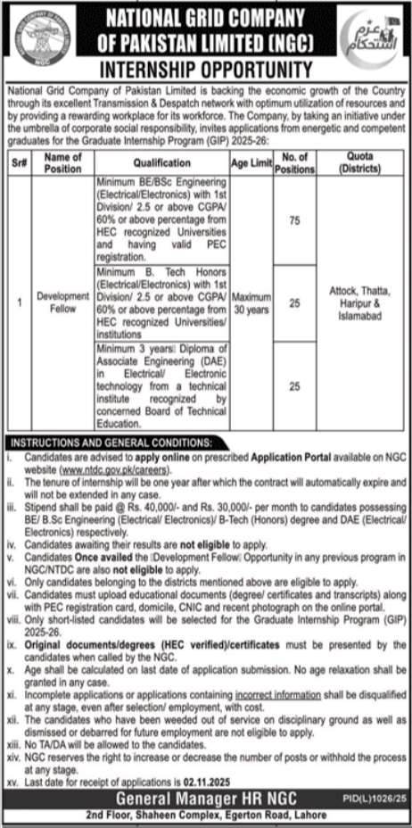 National Grid Company of Pakistan Limited (NGCP) Internships 2025 – Development Fellow & Internship Opportunities in Lahore