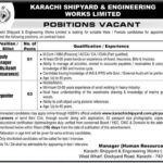Latest Karachi Shipyard and Engineering Works Limited Jobs 2025 – Deputy Manager & Carpenter Vacancies