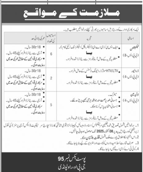 Government Organization Rawalpindi Jobs 2025 – Apply for Multiple Technical and Driving Vacancies