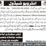 Communication and Works Department Quetta Jobs 2025 – Research Officer Vacancies