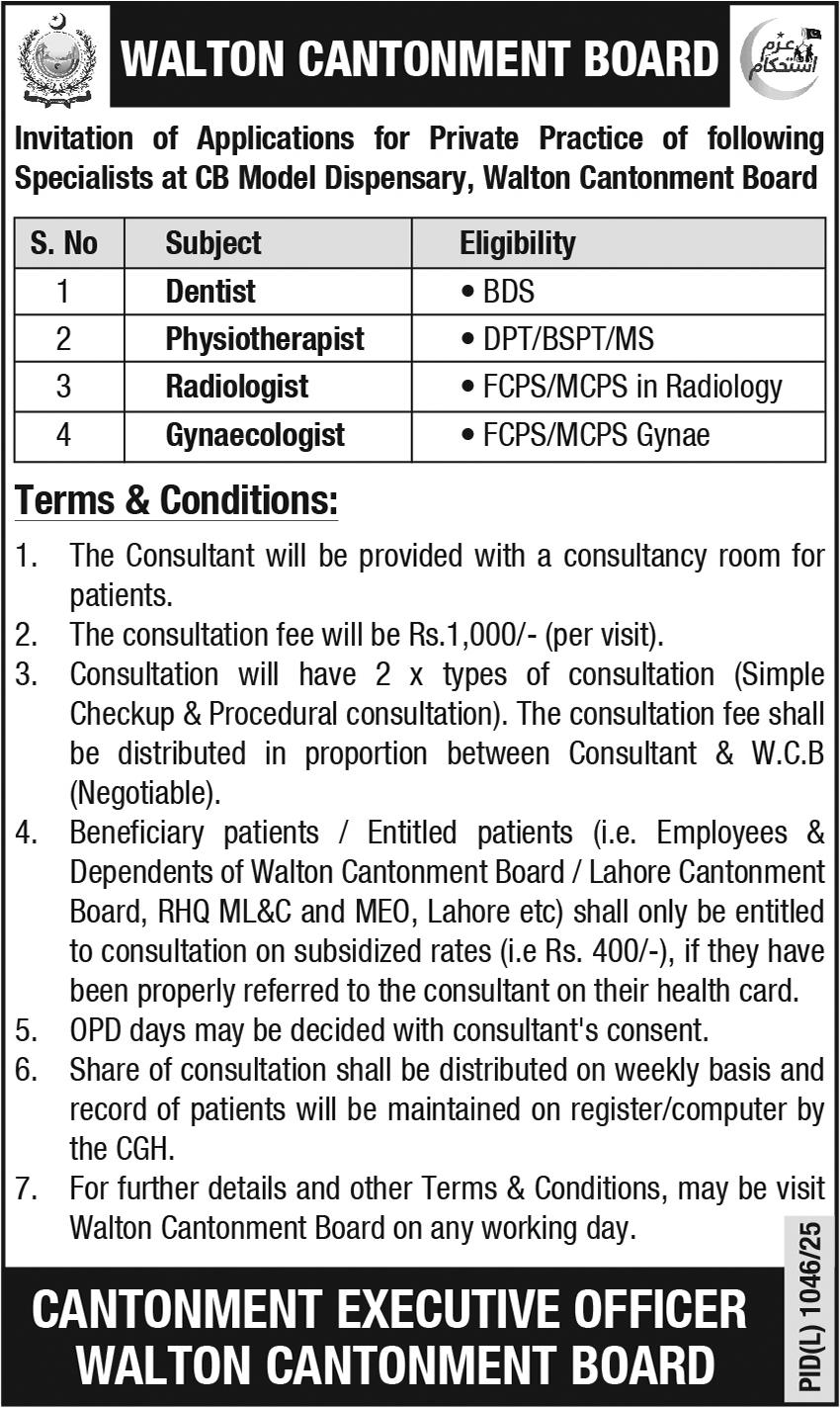 Walton Cantonment Board Jobs 2025 in Lahore | Latest Medical Vacancies Announced