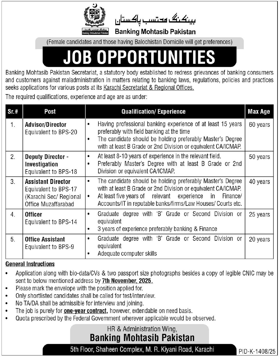 Banking Mohtasib Pakistan Jobs 2025 – Apply Online for Management Positions in Karachi