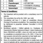 Walton Cantonment Board Jobs 2025 – Apply Now for Medical Staff Vacancies in Lahore