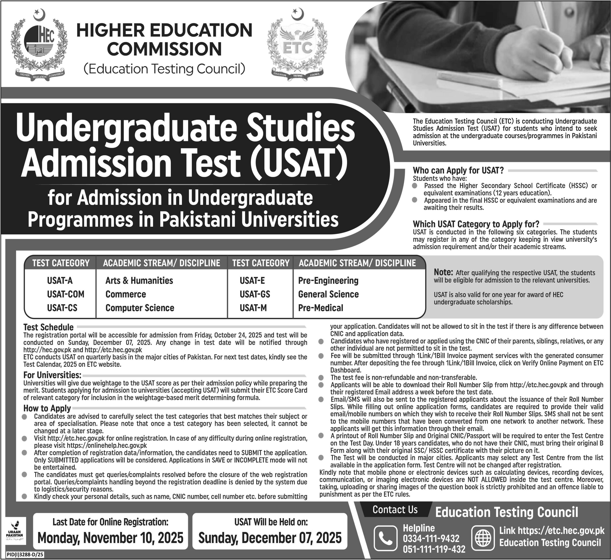 Latest HEC Islamabad Jobs 2025 – Apply Online for Management Posts | Higher Education Commission Pakistan