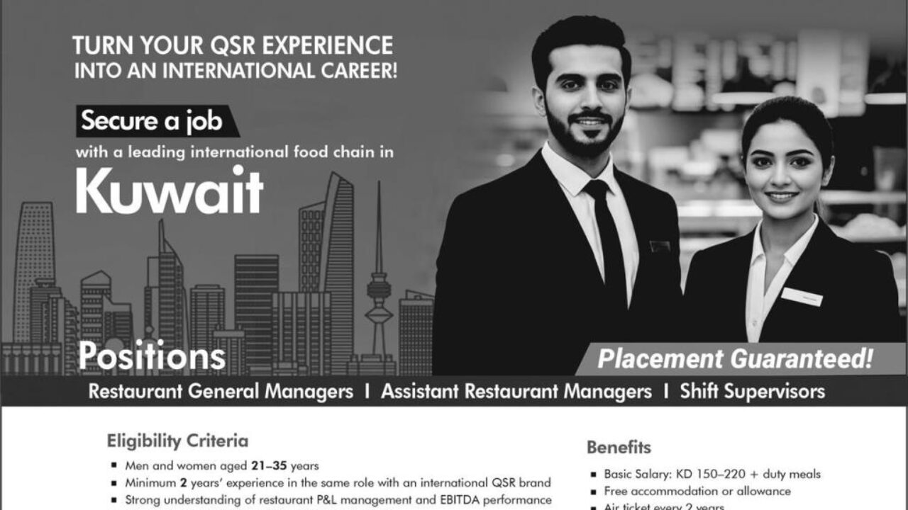 Punjab Skills Development Fund (PSDF) Latest Management Jobs in Lahore 2025