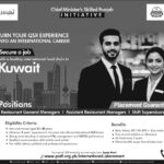 Punjab Skills Development Fund (PSDF) Latest Management Jobs in Lahore 2025