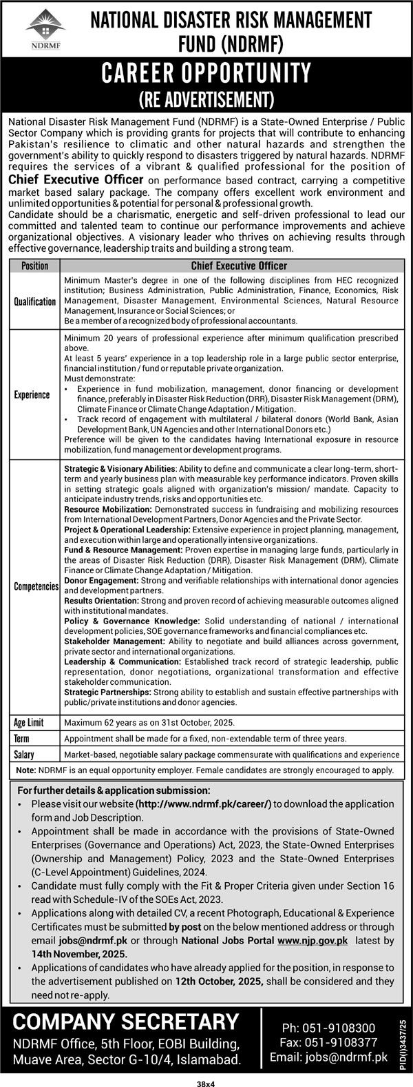 Latest National Disaster Risk Management Fund (NDRMF) Job Opening – Islamabad 2025