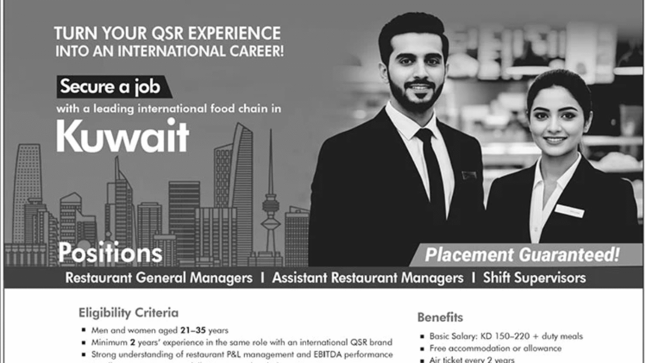 Punjab Skills Development Fund (PSDF) Lahore Jobs 2025 – Apply Now