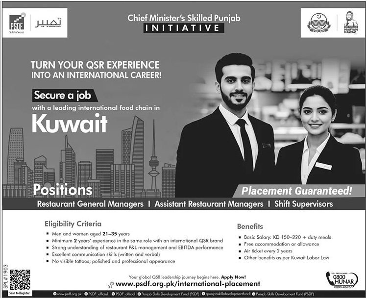 Punjab Skills Development Fund (PSDF) Lahore Jobs 2025 – Apply Now