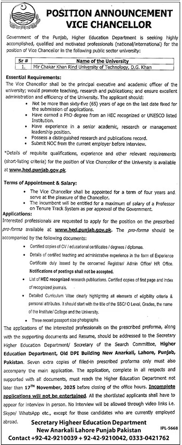 Higher Education Department Lahore Jobs 2025 – Vice Chancellor Position | Apply Now