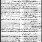 Sindh Coastal Development Authority (SCDA) Jobs 2025 – Apply Now for Project Director Position in Karachi