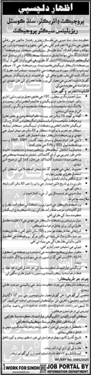 Sindh Coastal Development Authority (SCDA) Jobs 2025 – Apply Now for Project Director Position in Karachi