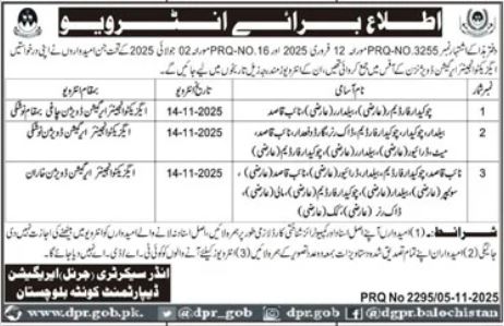 Irrigation Department Quetta Jobs 2025 – Apply Now for Multiple Government Vacancies
