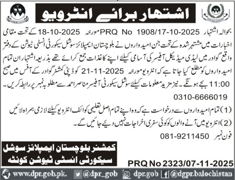 Balochistan Employees Social Security Institution (BESSI) Quetta Jobs 2025