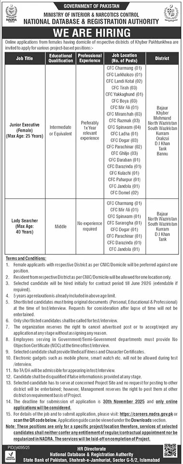 NADRA Islamabad Jobs 2025 – Lady Searcher & Female Executive Vacancies (Apply Now)