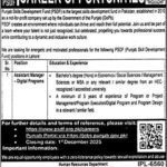 PSDF Assistant Manager Job in Lahore 2025 – Apply Now