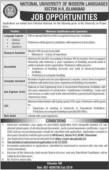 NUML Islamabad Jobs 2025 – Latest Vacancies at National University of Modern Languages (H-9 Campus)