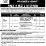 Ministry of Religious Affairs Islamabad Jobs 2025 – Data Processing Assistant & Data Entry Operator