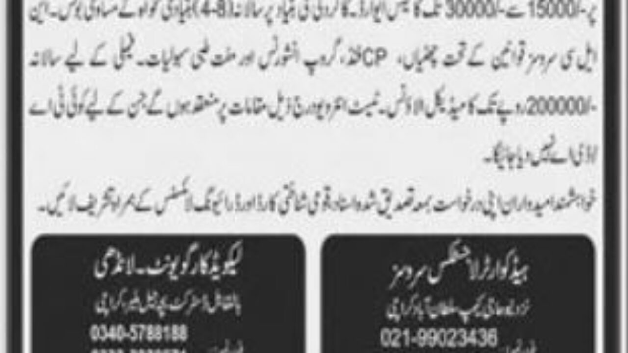 National Logistics Corporation (NLC) Driving Jobs 2025 in Karachi – Apply Now