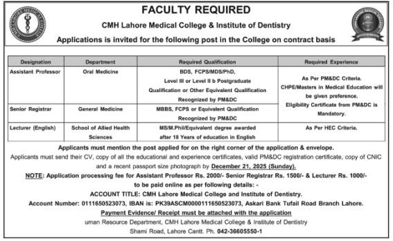 CMH Lahore Medical College Jobs 2025 – Lecturer, Assistant Professor & Registrar Vacancies