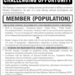 Ministry of Planning, Development & Special Initiative Jobs 2025 – Latest Islamabad Vacancies