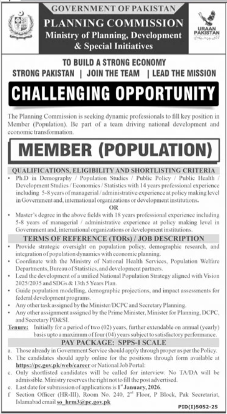Ministry of Planning, Development & Special Initiative Jobs 2025 – Latest Islamabad Vacancies