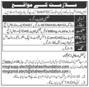 Shaheen Foundation PAF Jobs 2026 in Rawalpindi – Government Management & Technical Vacancies